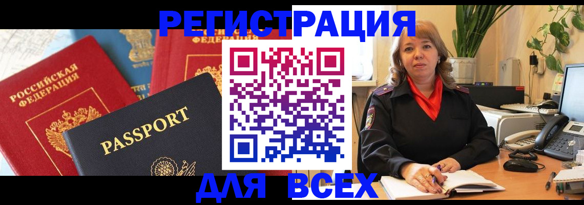 форма 3 в Бурятии